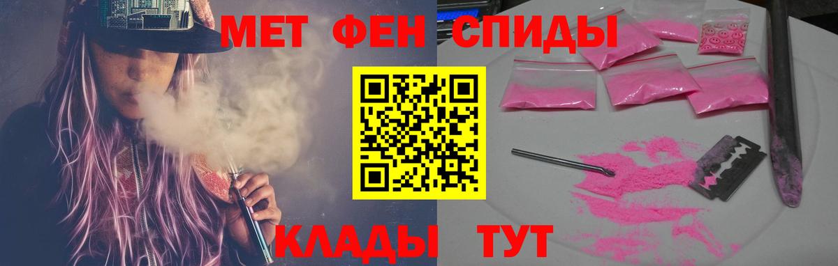 Amphetamine 97% Сунжа