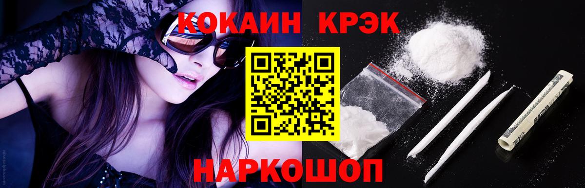 Сунжа  КОКАИН Columbia  Вход с VPN 