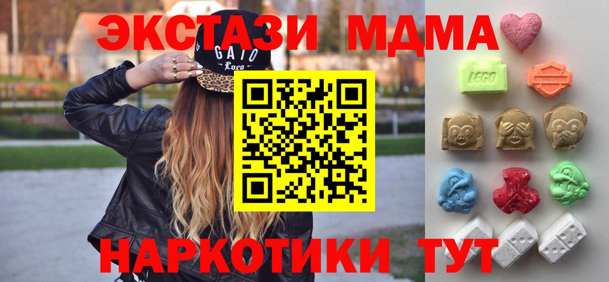 Экстази 280мг Сунжа