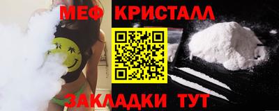 метамфетамин Бузулук