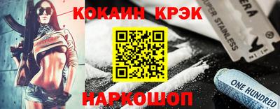 метамфетамин Бузулук