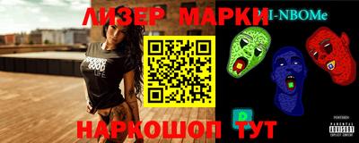 метамфетамин Бузулук