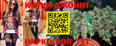 метамфетамин Бузулук