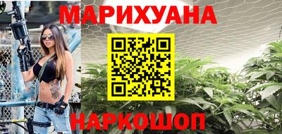 метамфетамин Бузулук