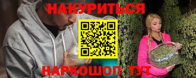 метамфетамин Бузулук