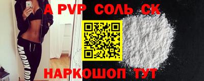 гашиш Бугуруслан