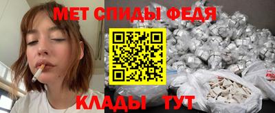 метамфетамин Бузулук