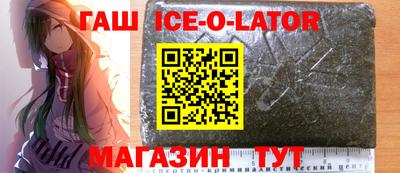 метадон Будённовск