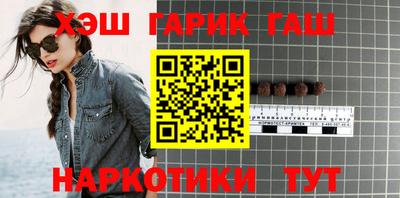 гашиш Бугуруслан