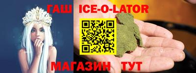 гашиш Бугуруслан