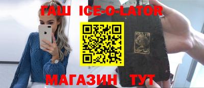 метамфетамин Бузулук