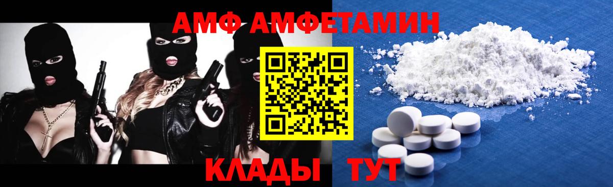 Первитин Methamphetamine Сунжа
