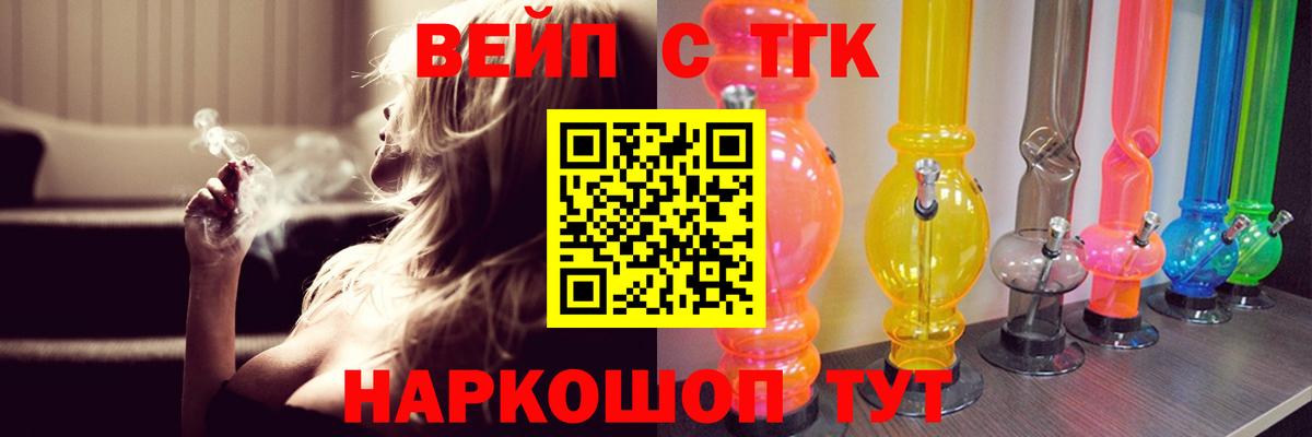 Сунжа  ТГК THC oil  Вход с VPN 