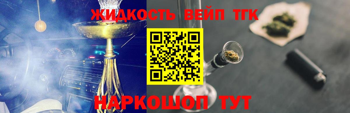 Дистиллят ТГК концентрат Сунжа